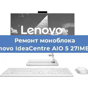Замена ssd жесткого диска на моноблоке Lenovo IdeaCentre AIO 5 27IMB05 в Екатеринбурге
